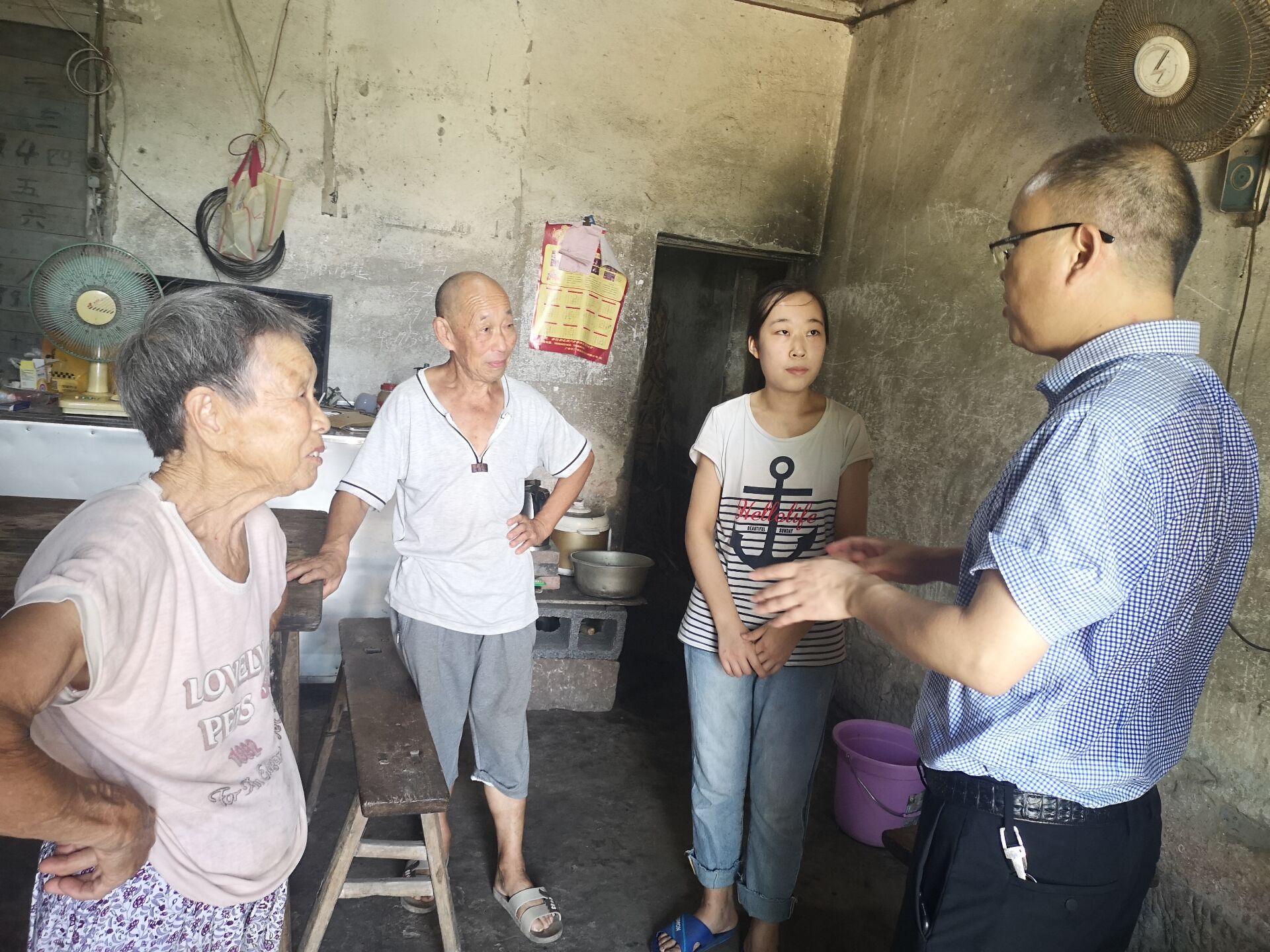 继教处 扶贫照片1