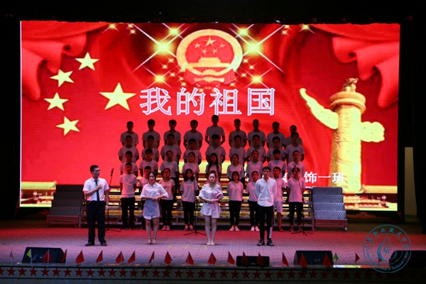 “我的祖国”朗诵现场照片