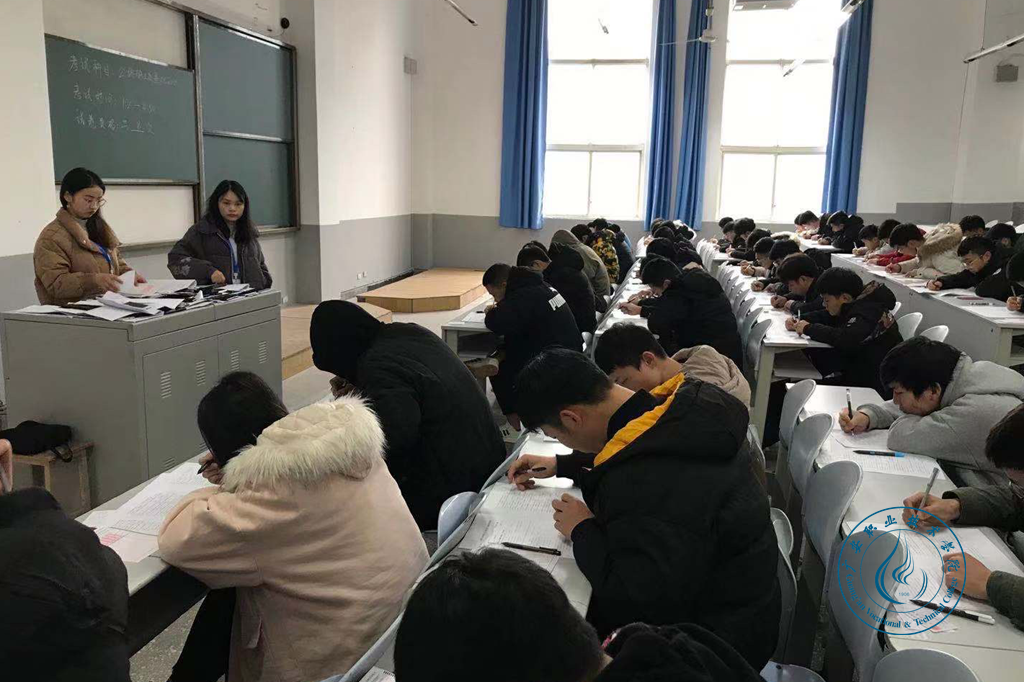 公路测量员培训