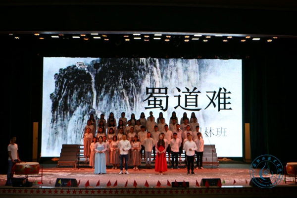 “蜀道难”朗诵现场照片