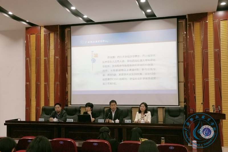 校长王艺全致辞