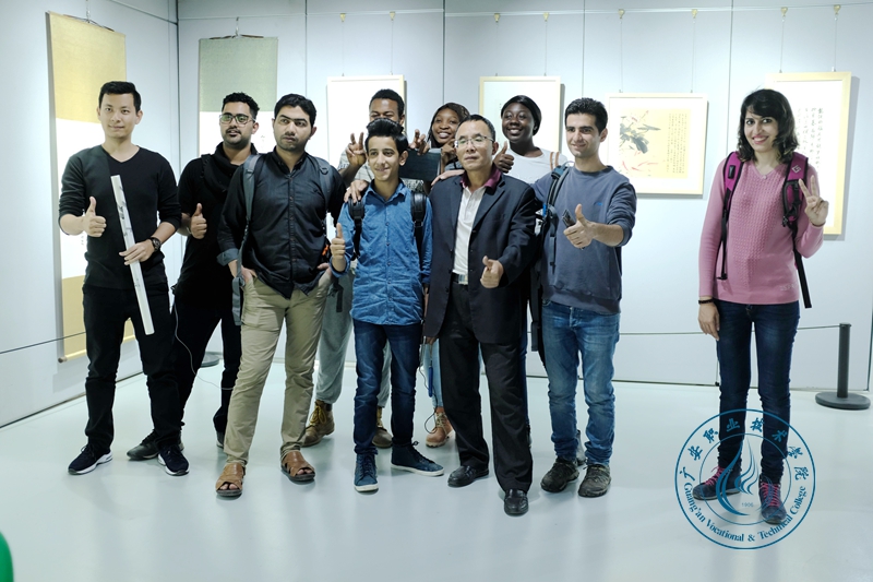 书画艺术交流展