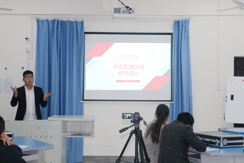 教学能力比赛３