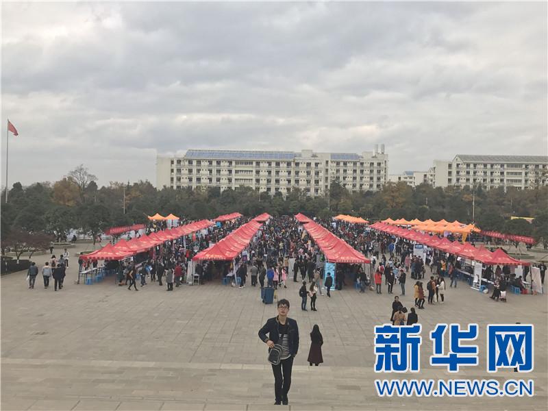 云南省综合类高校毕业生双选会在诸侯快讯ok1122登录入口举行