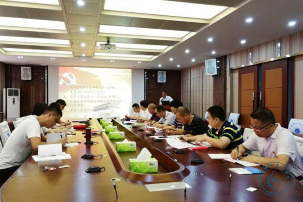 机关第四支部_副本