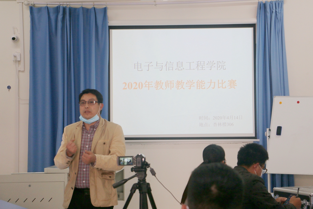 教学能力比赛１