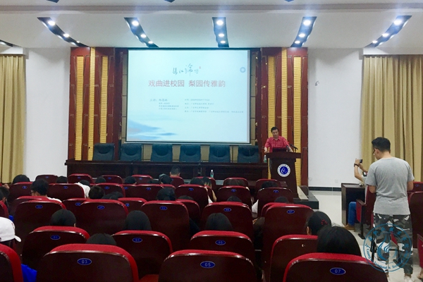 戏曲进校园