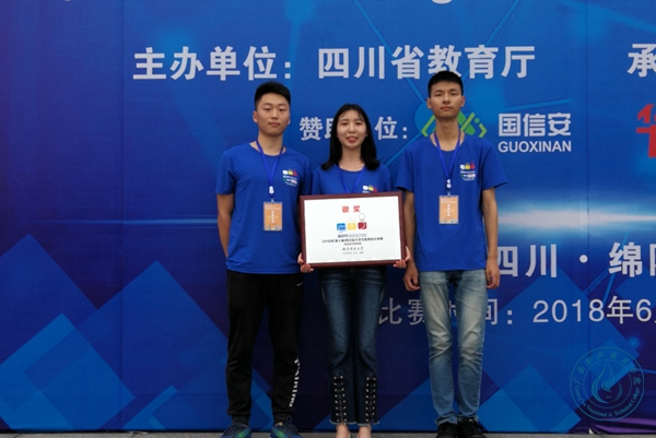 QQ图片20180604102002